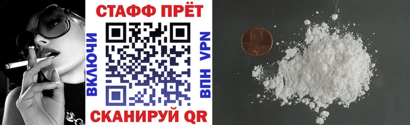 Где купить наркоту Выборг Cocaine Alpha-PVP Марихуана Меф мяу мяу