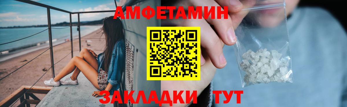 АМФ 98% Выборг