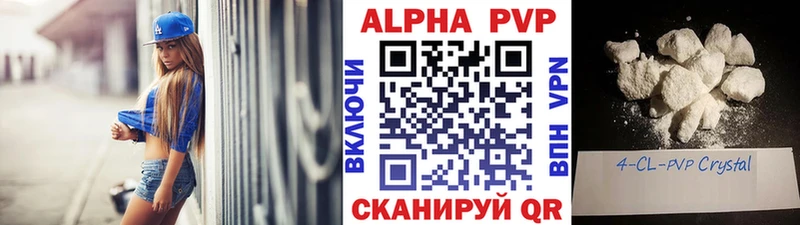 A-PVP СК КРИС закладка Выборг