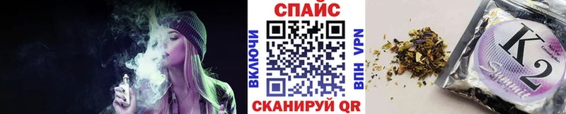 mega как войти  Выборг  БУТИРАТ Butirat 