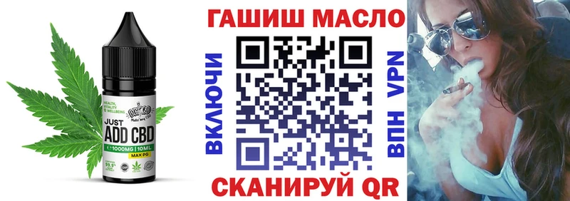 Печенье с ТГК марихуана  гидра ONION  Выборг  закладки 