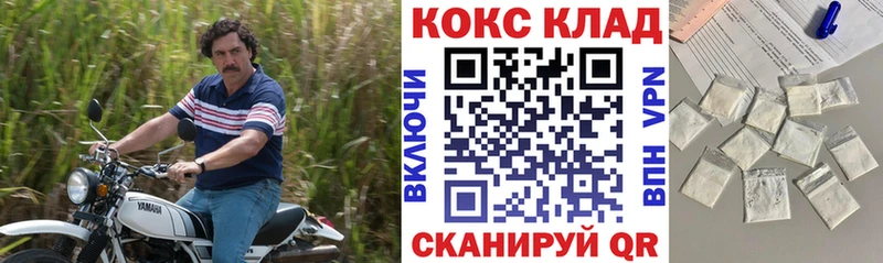 КОКАИН Эквадор  Выборг 