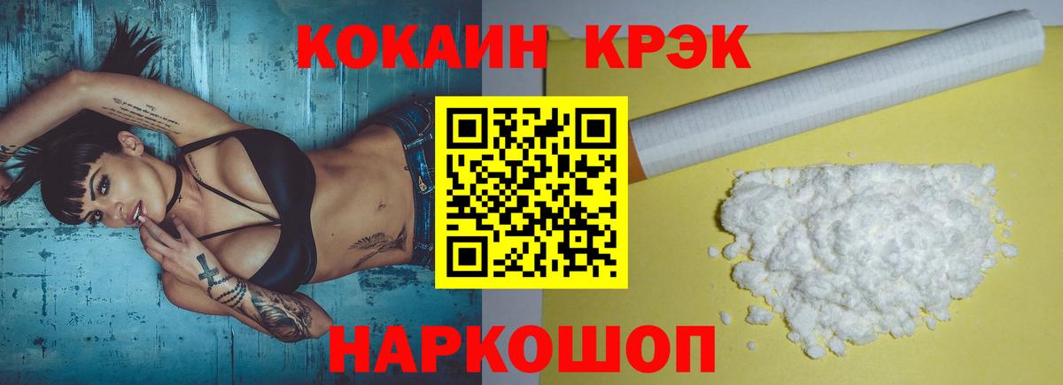 Выборг  КОКАИН VHQ  Вход с VPN  КОКАИН Эквадор 