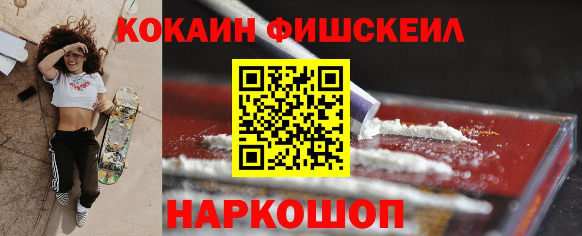 COCAIN Эквадор  КОКАИН  Выборг  КОКАИН 98% 