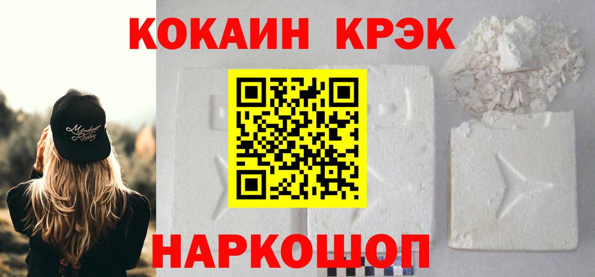 КОКАИН Columbia Выборг