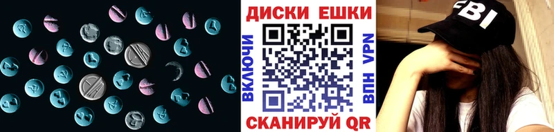 кракен как зайти  цена   Выборг  Экстази 250 мг 
