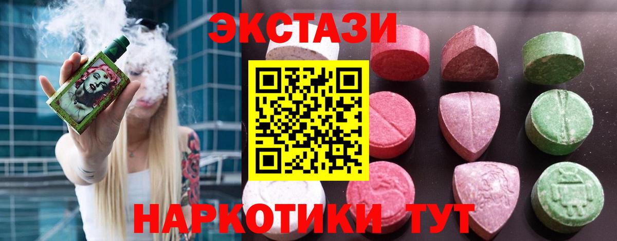 Экстази Cube Выборг