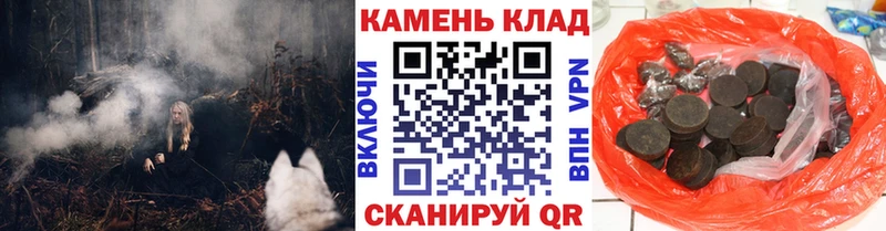 ГАШ хэш  Выборг 