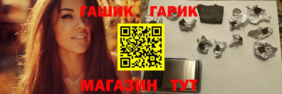 Выборг  ГАШ 40% ТГК  ГАШ Изолятор  Вход с VPN 