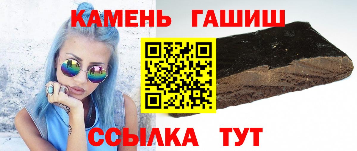 Гашиш VHQ  ГАШ гарик  Выборг 