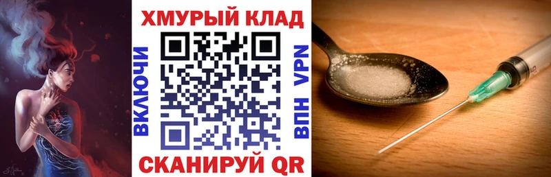 Героин белый  где можно купить наркотик  Выборг 
