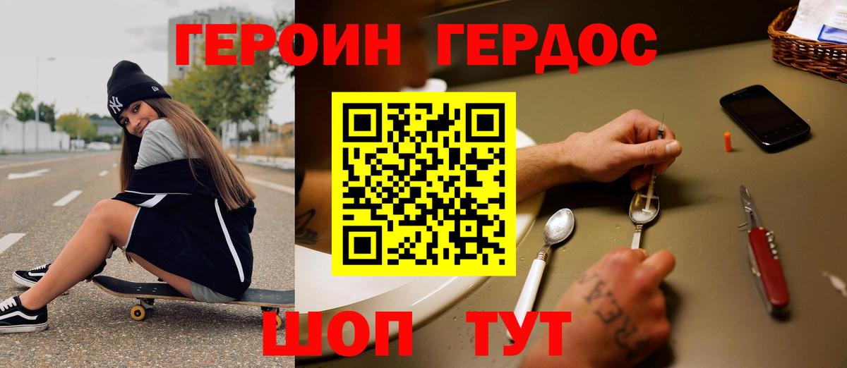 Героин афганец Выборг