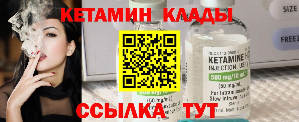 Выборг  маркетплейс какой сайт  Вход с VPN  Кетамин ketamine 
