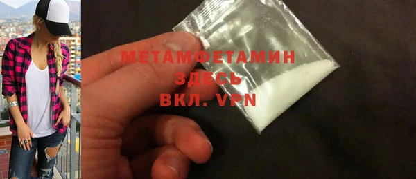 а пвп мука Снежногорск