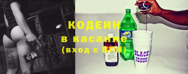 кокаин колумбия Снежинск