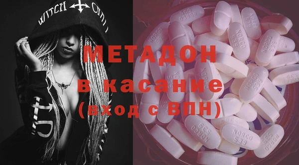 МДПВ Рославль