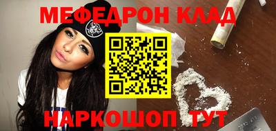 мяу мяу мука Берёзовский