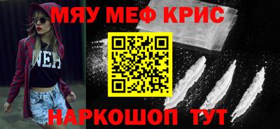 гашишное масло Беслан