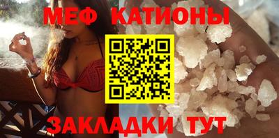 мяу мяу мука Берёзовский