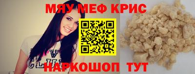 ALPHA-PVP Бийск