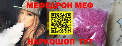 прущая мука Будённовск