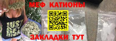 мяу мяу мука Берёзовский