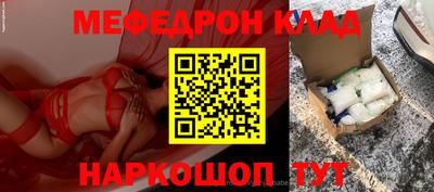 бутик Бузулук