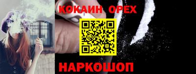 бутик Бузулук