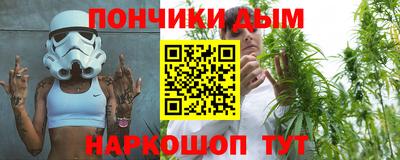 гашишное масло Беслан