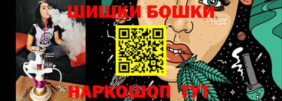 бутик Бузулук