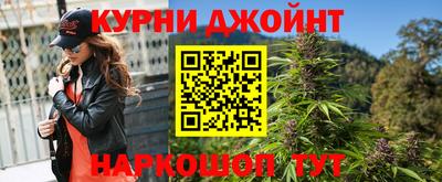 ALPHA-PVP Бийск