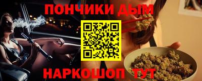 ALPHA-PVP Бийск