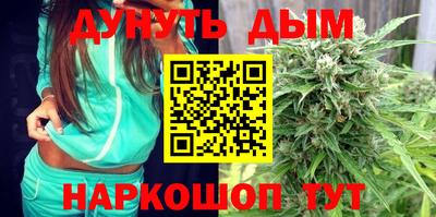 ALPHA-PVP Бийск