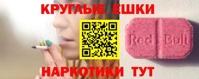 ECSTASY Бугуруслан