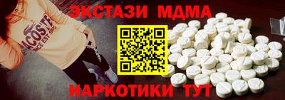 бутик Бузулук