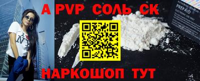 прущая мука Будённовск