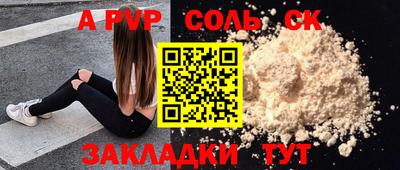 бутик Бузулук