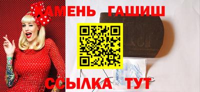 гашишное масло Беслан