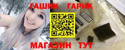 гашишное масло Беслан