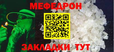 ALPHA-PVP Бийск