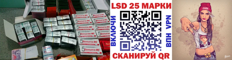 Лсд 25 экстази кислота  KRAKEN ONION  Выборг 