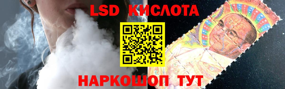 LSD-25 экстази  ЛСД экстази ecstasy  Вход с VPN  Лсд 25 экстази ecstasy  blacksprut   Выборг 