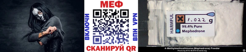 Меф мука  Выборг 