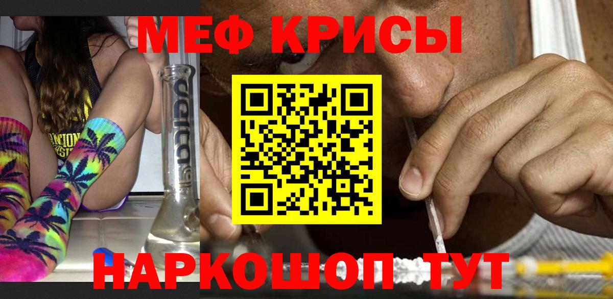 Мефедрон  Выборг