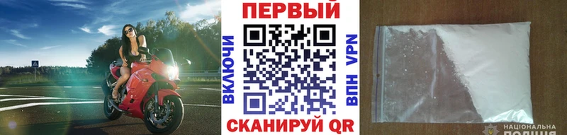где найти наркотики Выборг Метамфетамин мет