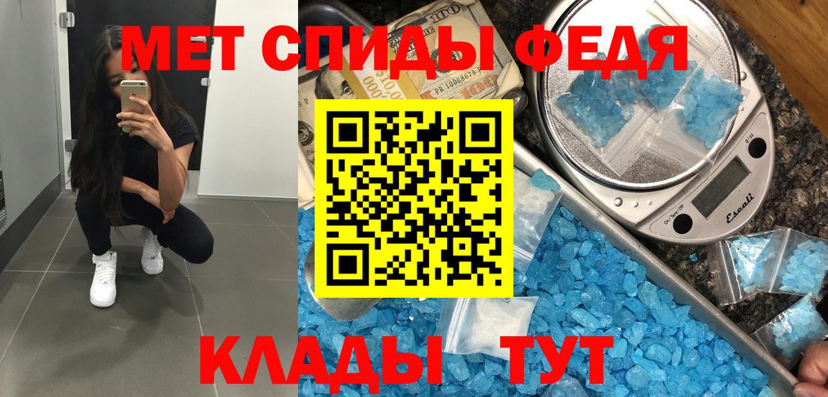 МЕТАМФЕТАМИН витя  Вход с VPN  МЕТАМФЕТАМИН витя  Выборг 