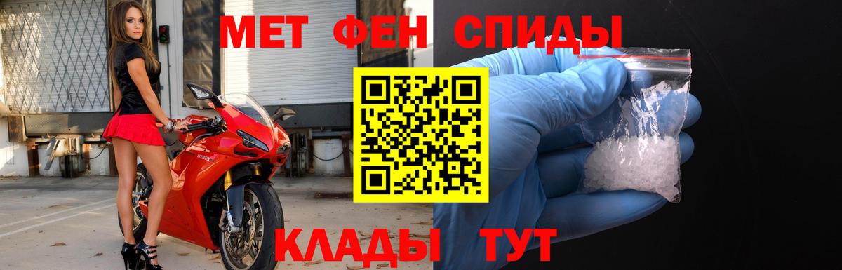 Метамфетамин Декстрометамфетамин 99.9% Выборг