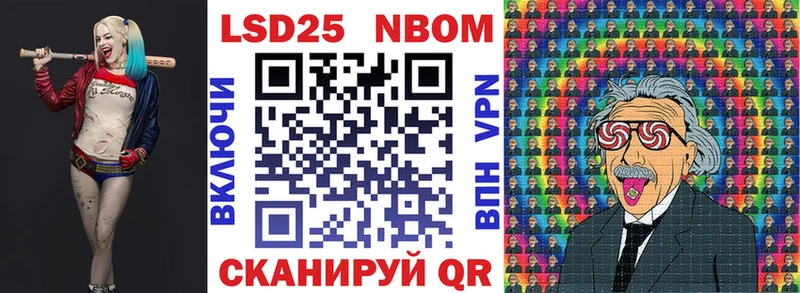 это наркотические препараты  Выборг  Марки NBOMe 1500мкг 