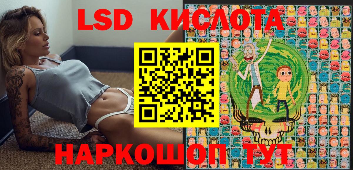 Марки 25I-NBOMe 1,8мг  Выборг 