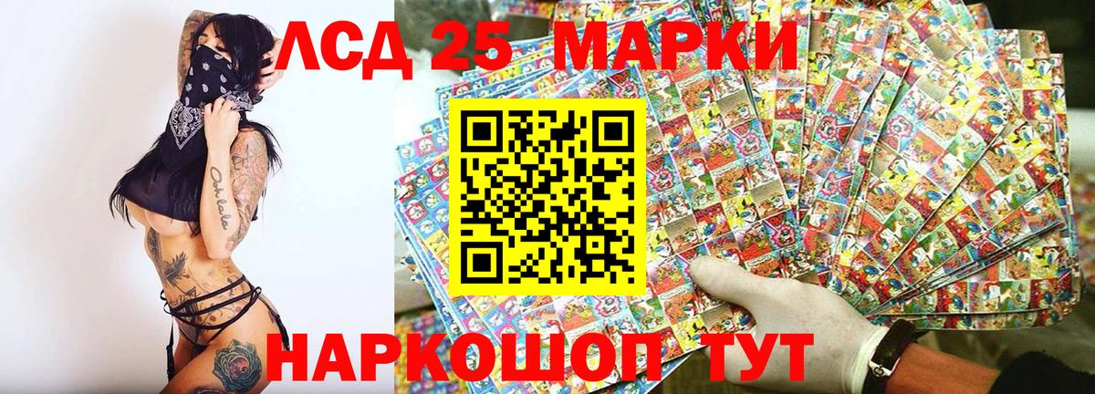 Выборг  Марки N-bome 1,5мг  Вход с VPN  Марки N-bome 1,5мг 